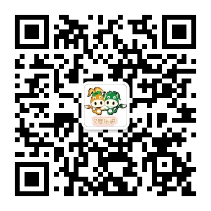 平湖7度乐驴户外