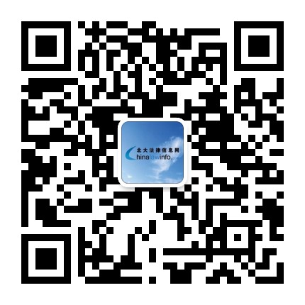 北律信息网