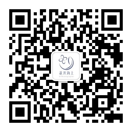 花开海上生态园