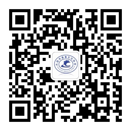 大连市美食文化协会