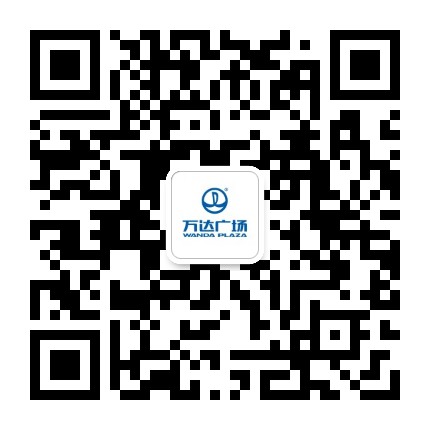 太原万达广场商业中心