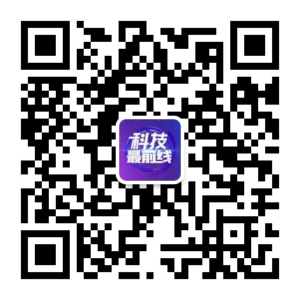 科技最前线