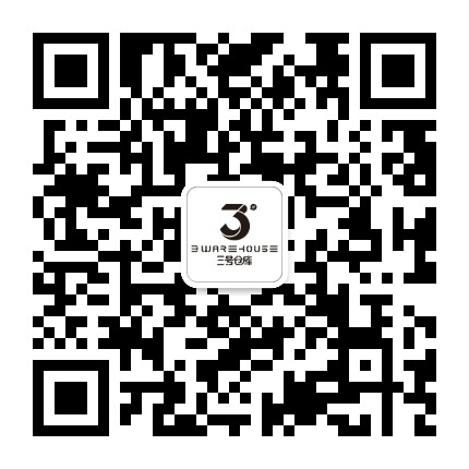 3号仓库主题餐厅