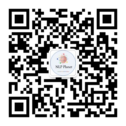 黑龙江大学自然语言处理实验室