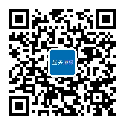 藍天時尚化妝品連鎖