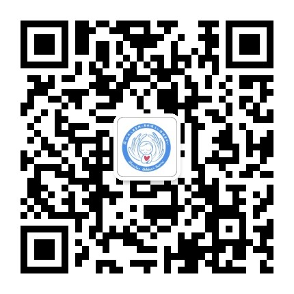 深儿医儿童保健与心理健康中心