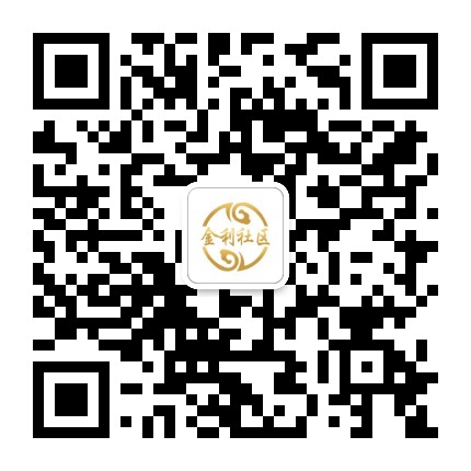 金利社区(海昌)
