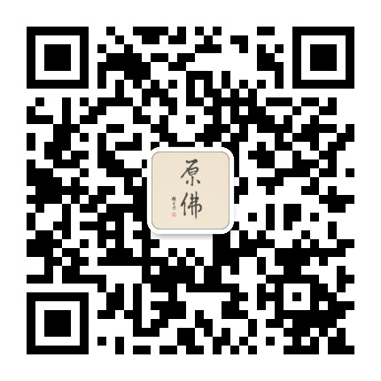 原佛