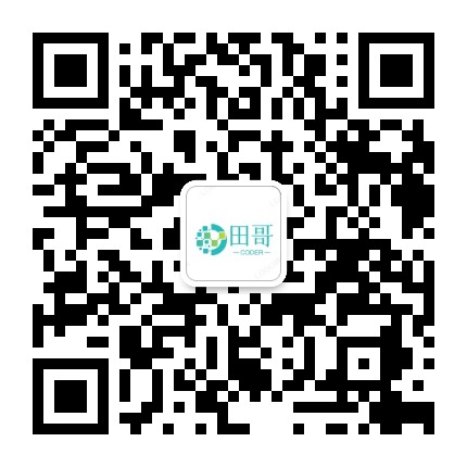 Java后端技术全栈