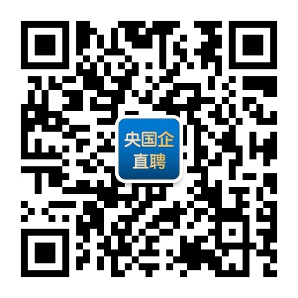国岗直招