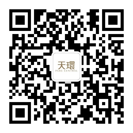 广州天环ParcCentral