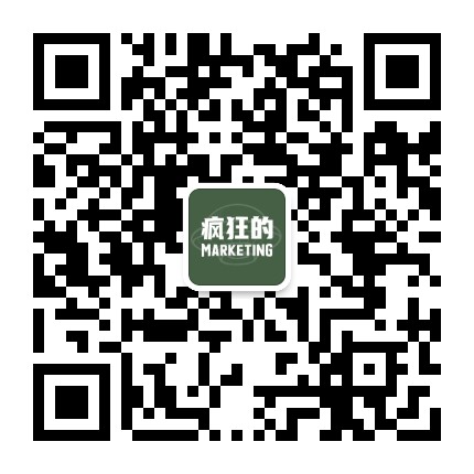 瘋狂的Marketing