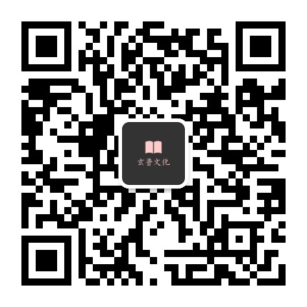 子平正法八字命理精研