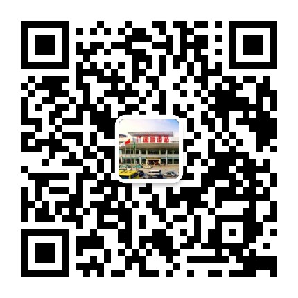 广州市广园汽车客运站