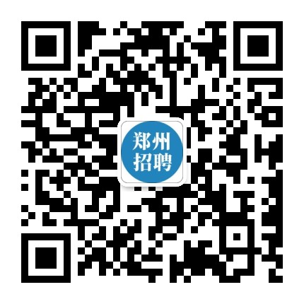 郑州国企事业单位招聘