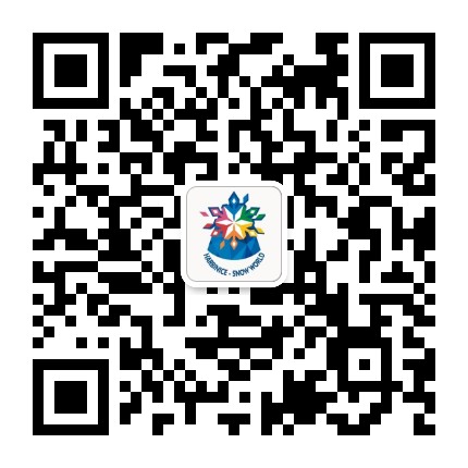 哈尔滨冰雪大世界