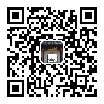 浙江省临海福泉寺