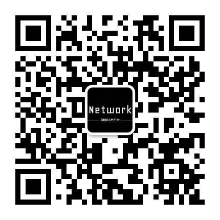 网络技术平台