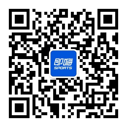 即嗨体育