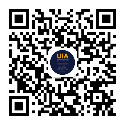 UIA-霍普杯国际建筑设计竞赛