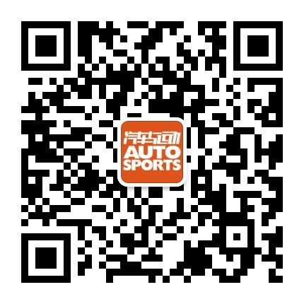 汽车与AutoSports