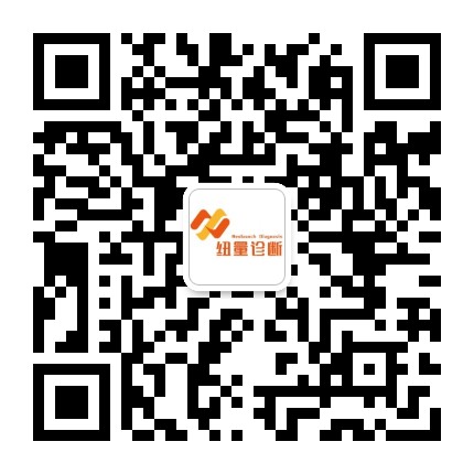 纽量诊断