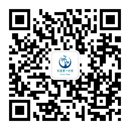 科技第一时间