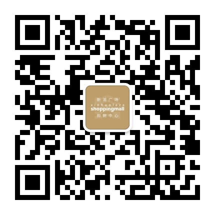 新湖广场购物中心