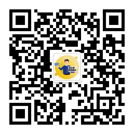 辦公室職場參閱