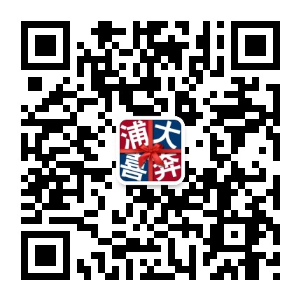 浦发银行信用卡