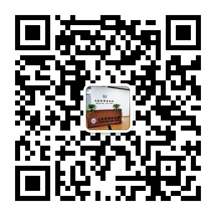 河南文良律师事务所公众号二维码