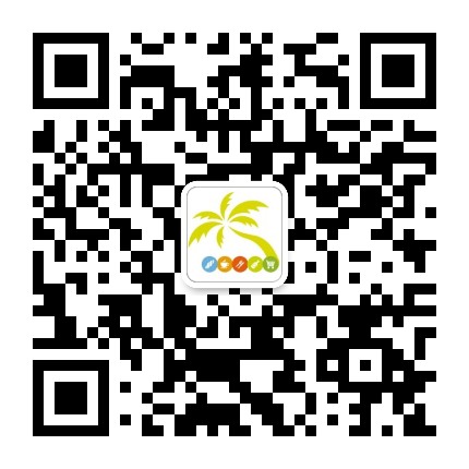 繁荣园区生活指南