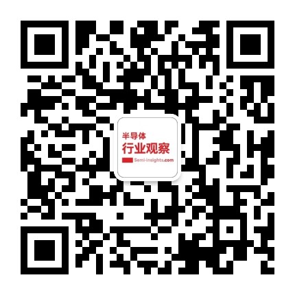 半导体行业观察
