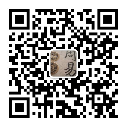 古法財運(yùn)八字