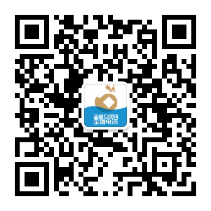 互聯網金融電訊