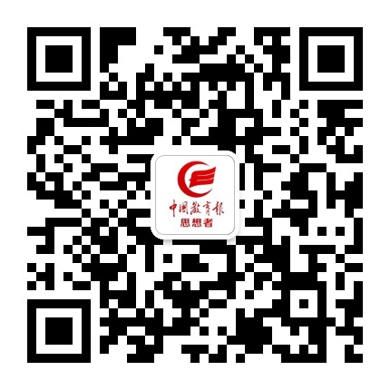 中国教育报思想者