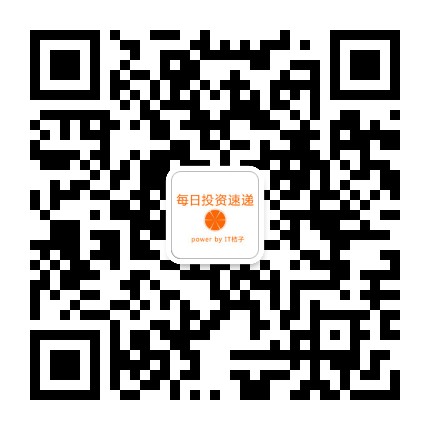 IT桔子每日投资速递