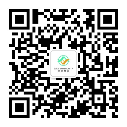 硖西社区(海昌)