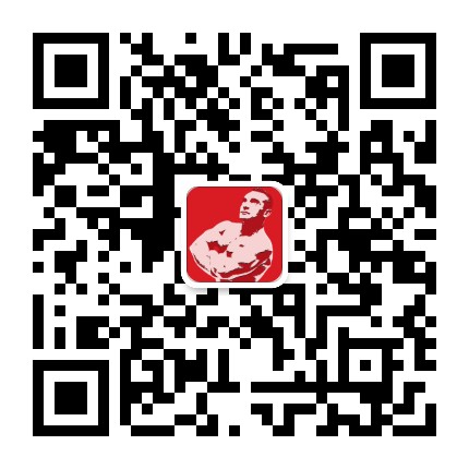 威猛士健身