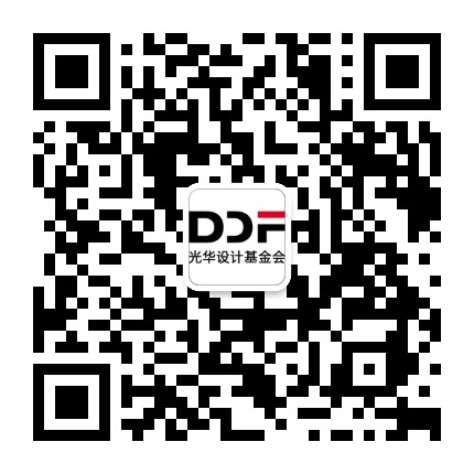 北京光华设计发展基金会