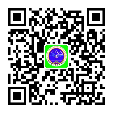 慈爱藏汉佛学分享平台