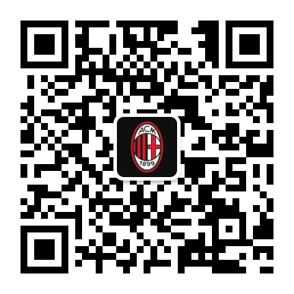 AC米兰足球俱乐部