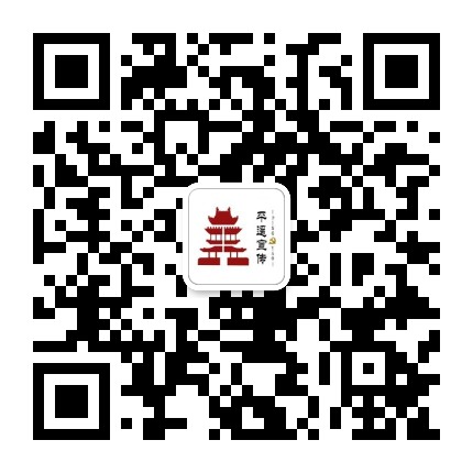 平遥宣传
