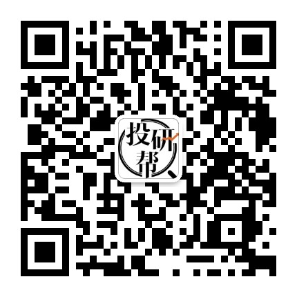 投研帮