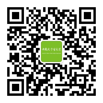 中国大学生就业