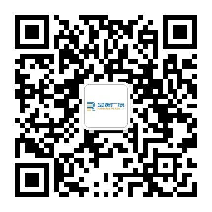 西安環球金輝廣場