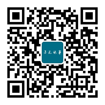 并无新事