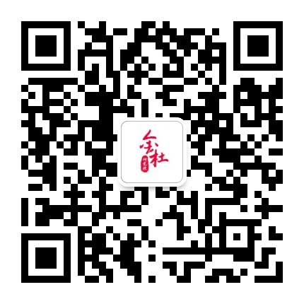 金杜研究院