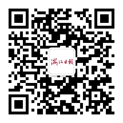 浙报地产金融会