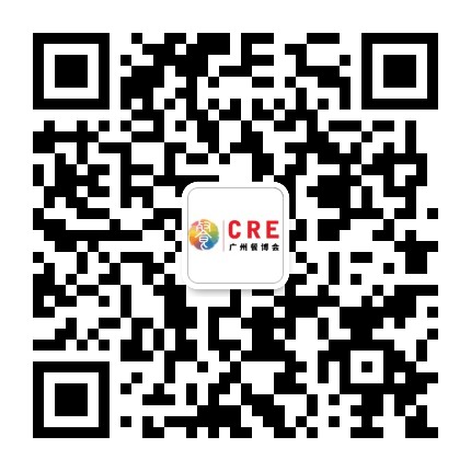 CRE广州餐博会